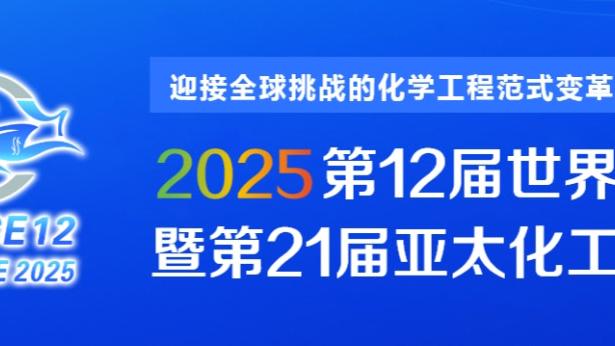 索博斯洛伊：对手是谁并不重要，所有的比赛我们都必须全力以赴